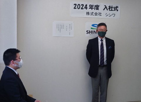4年ぶりに入社式を開催